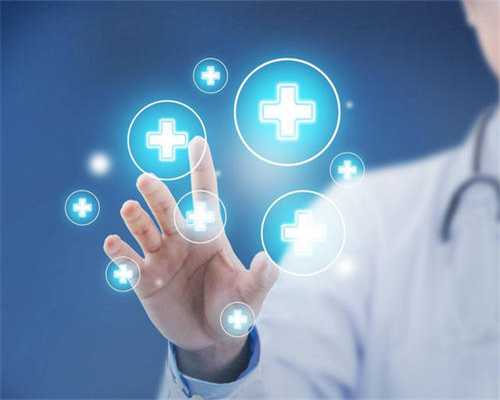 吉林试管婴儿费用高吗？,吉林有第三代试管婴儿吗？